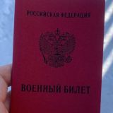 Помощь призывникам🤝