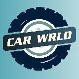 CarWRLD: Автоновости