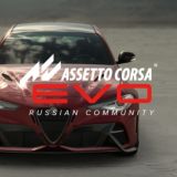 Assetto Corsa EVO / Rally / Competizione