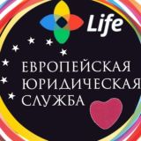 ЕЮС бизнес | Группа
