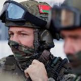 ССО|ВДВ|СПЕЦНАЗ БЕЛАРУСЬ 🇧🇾