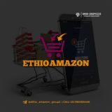 Ethio Amzon(2)
