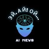 КирИИлл и sfer.ai