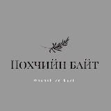 Нохчийн байт