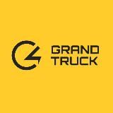 GRAND TRUCK | RASMIY