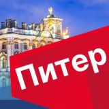 Новостройки СПБ