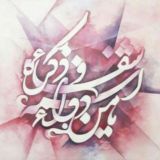 🌟ترک اعتیاد بسیار آسان🌟
