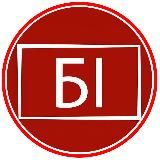 Бессарабiя INFORM | Новини Ізмаїл, Кілія, Болград, Рені, Вилкове, Татарбунари, Арциз, Білгород-Дністровський, Сарата