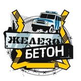 Железные ставки - SotkaBet🔥