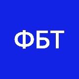 ФБТ | КПІ 🇺🇦