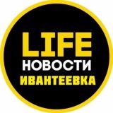 Ивантеевка