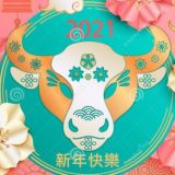 🔥SG Stocks & Stonks 🇸🇬🧧🔥