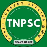 TNPSC Current Affairs தமிழ் Quiz