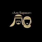 Аль-Баракат ОПТОМ