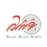 قدرات أ.غشام