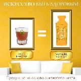 НАПИТОК ЗДОРОВЬЯ из экстракта оливкового листа