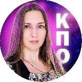 КПО - Анна Руднева