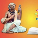 ગુજરાતી સાહિત્ય (Gujarati literature)