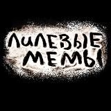 Materиsoleй