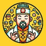 Пекинский Целитель