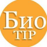 BioTip