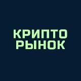 Дмитрий Черняк | Крипта 2024👨‍💻💰