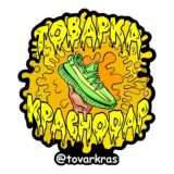 Товар Опт/розница поставщики