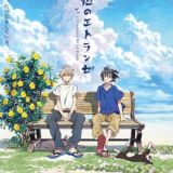 Незнакомец на берегу моря