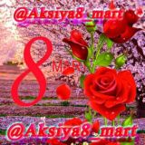 Sakkizinchi_mart hammda 21 Navruzda supir savgalar