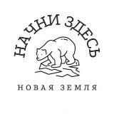НАЧНИ ЗДЕСЬ 🐻‍❄️ с НЗ на КП 🦌
