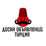 Turkish Life🇹🇷. Доска объявлений