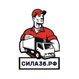 Сила36.РФ: Прием металла l Вывоз мусора 🚛 Воронеж