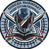 Наука побеждать