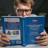 Банкротство в РФ Chat