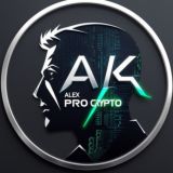 🚀Alex Pro Крипту🚀