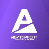 Абитуриент МГТУ им. Г.И. Носова