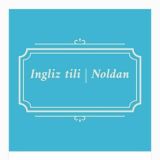 Ingliz tili | Noldan