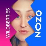 Инфографика Wildberries/OZON