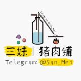 柬埔寨金边、猪肉、处方药频道