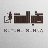 KUTUBUSSUNNAH