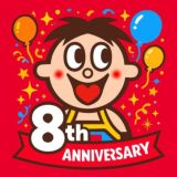 Digital Immigrants丨Want Want Group