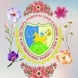 Октябрьский район Уфы