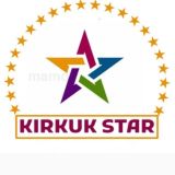kirkuk star ✪ کرکوک ستار