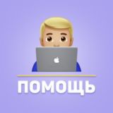 👻 Iris | Помощь по функционалу