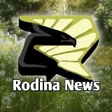 Rodina RP NEWS l CRMP l LIVE l Новости💜