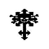 дима отрава