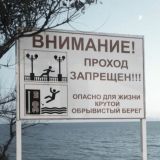 ГЕЛЕНДЖИК чат