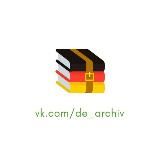 Deutsches Archiv 🇩🇪 Новинки