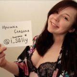 Иришка Сладкая 🔞