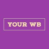 💕YOUR WB 💕